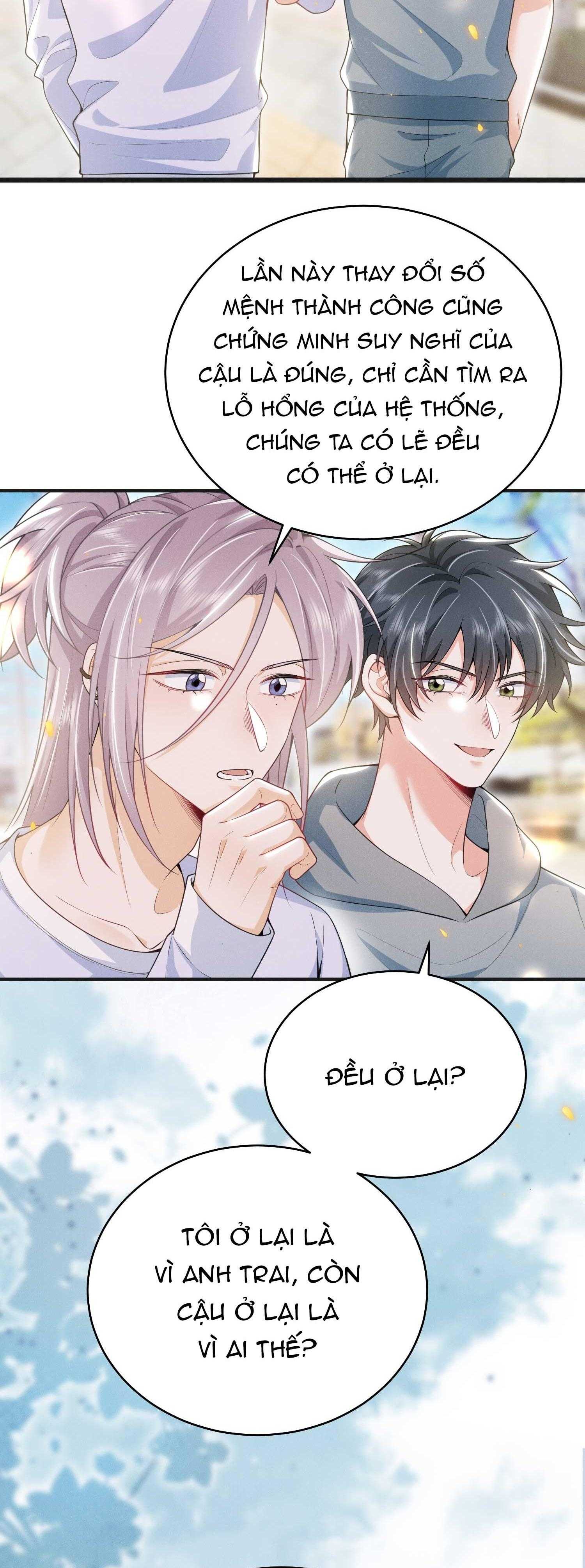Ánh Mắt Em Trai Nhìn Tôi Ngày Một Kì Lạ: Chapter 56