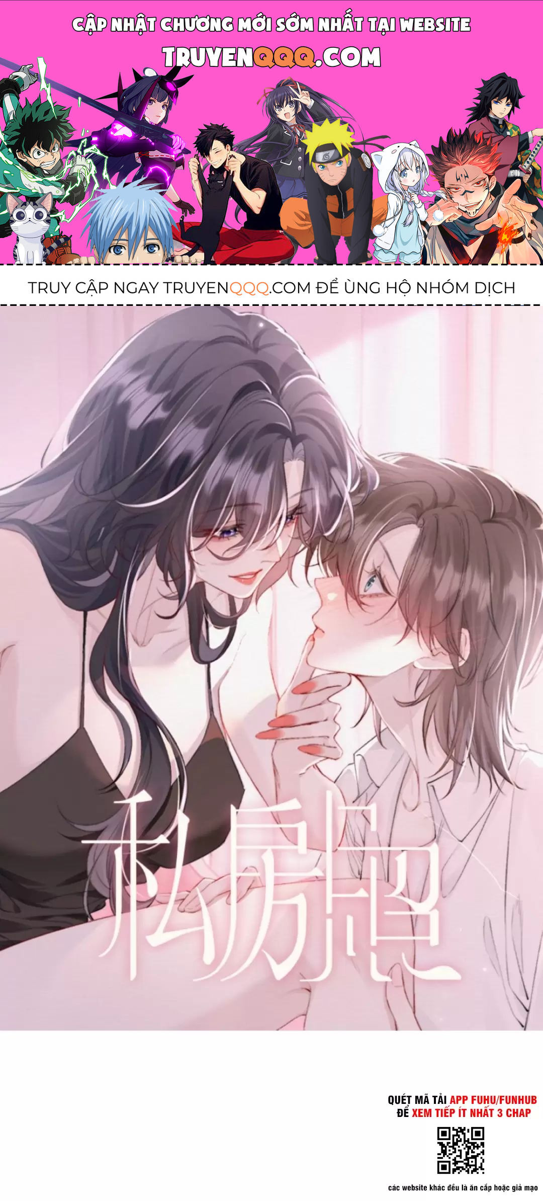 Ảnh Riêng Tư: Chapter 12