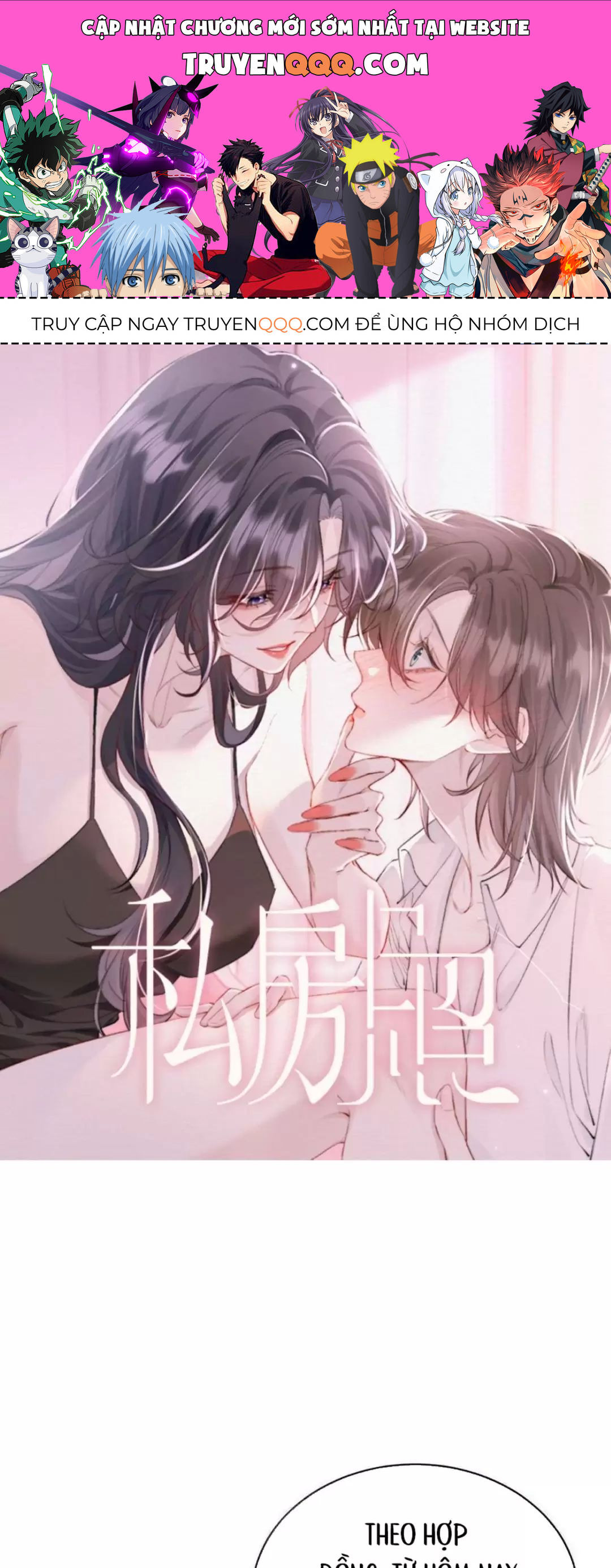 Ảnh Riêng Tư: Chapter 13