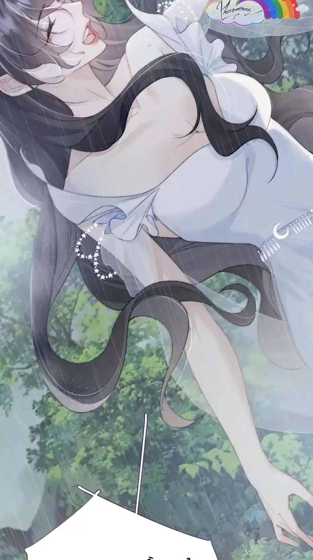 Ảnh Riêng Tư: Chapter 13