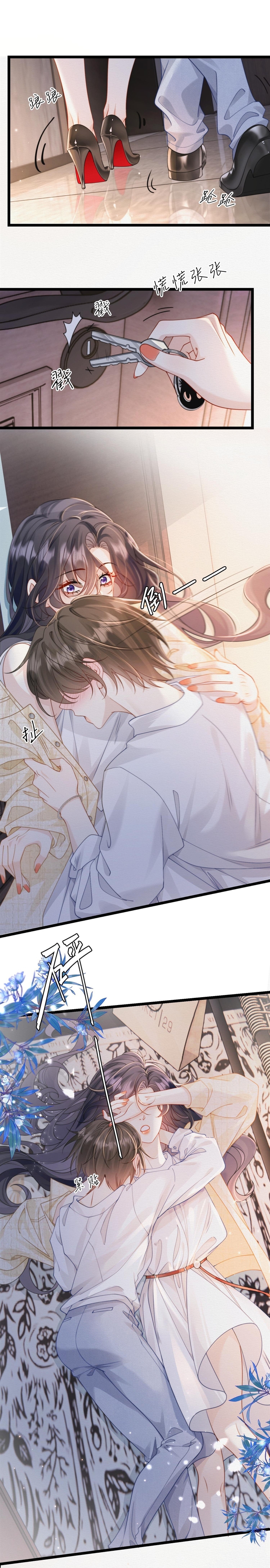 Ảnh Riêng Tư: Chapter 4