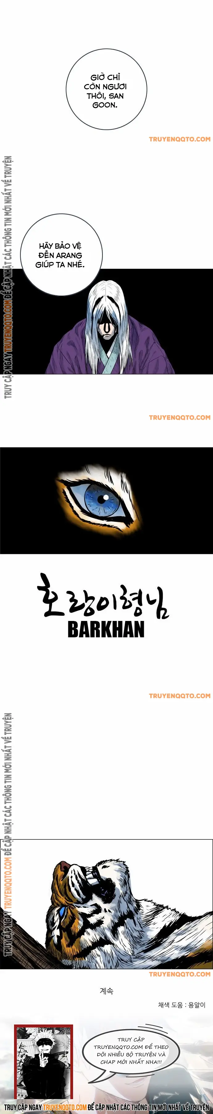 Anh Trai Tôi Là Hổ: Chapter 31