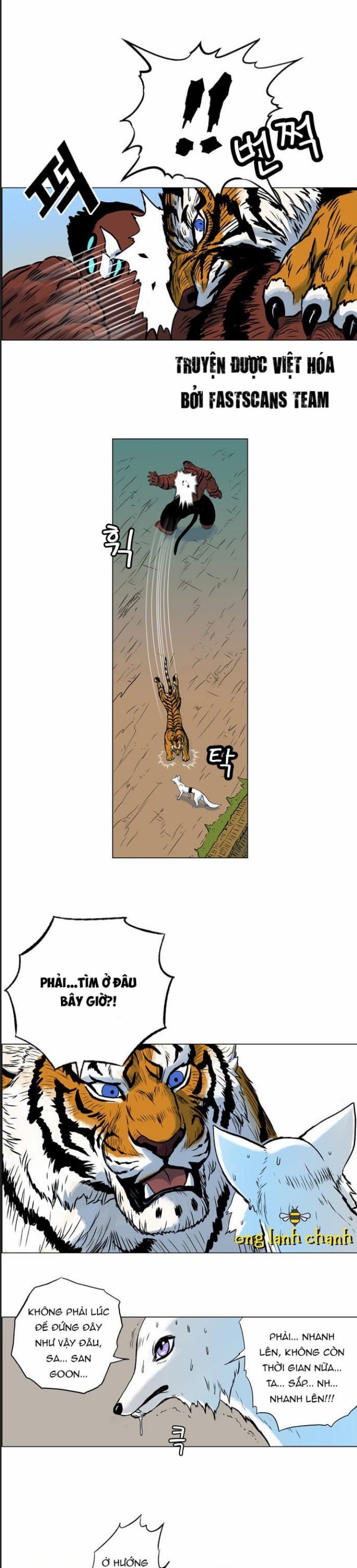 Anh Trai Tôi Là Hổ: Chapter 33