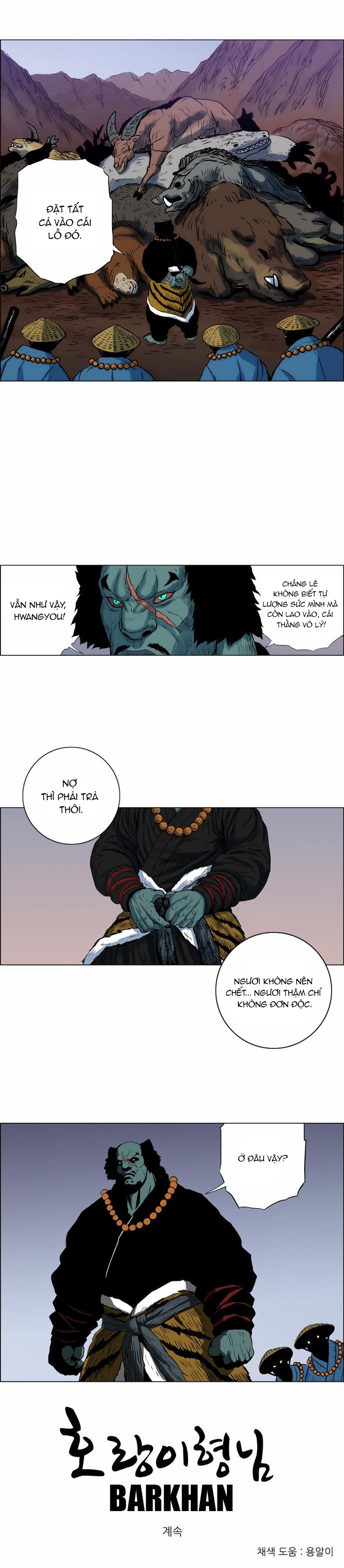 Anh Trai Tôi Là Hổ: Chapter 35