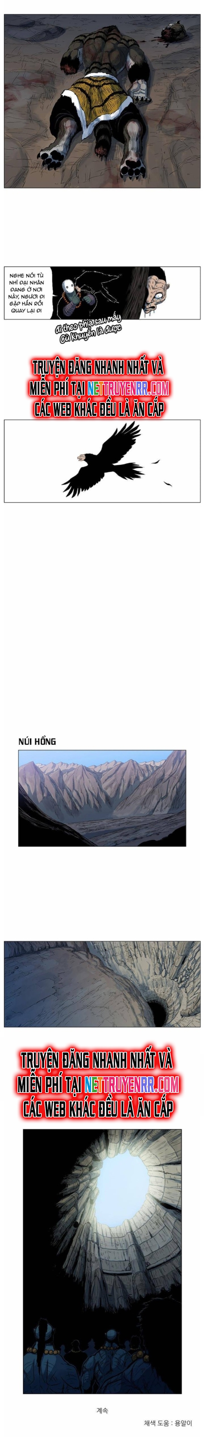 Anh Trai Tôi Là Hổ: Chapter 43
