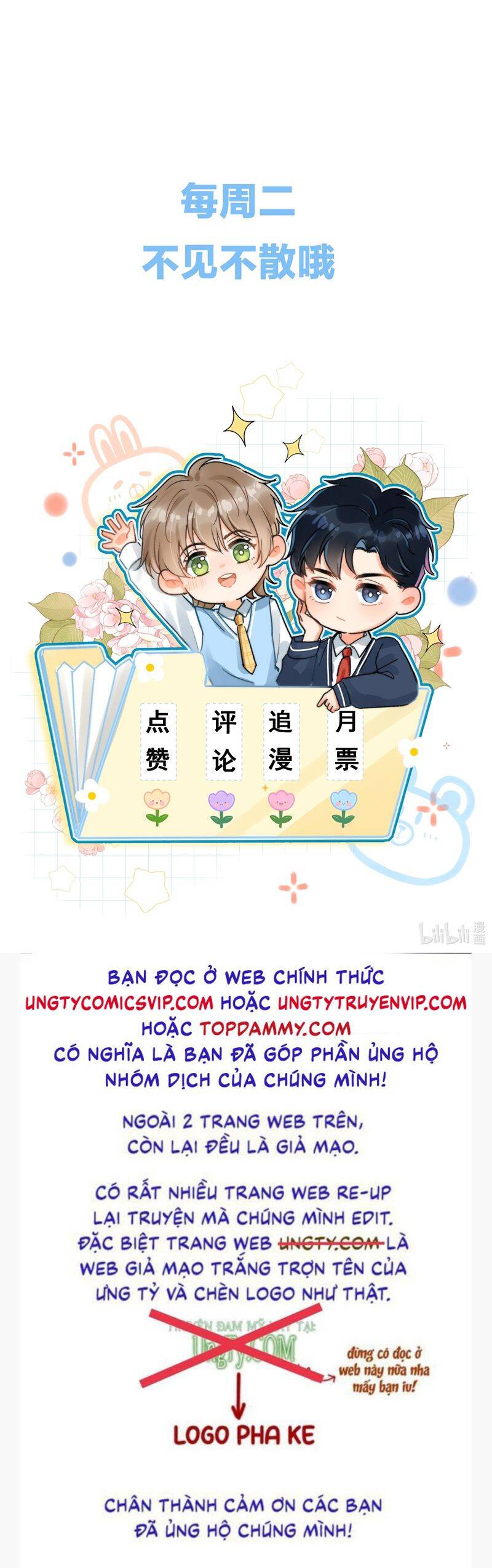 Ánh Trăng Vì Tôi Mà Đến: Chapter 83