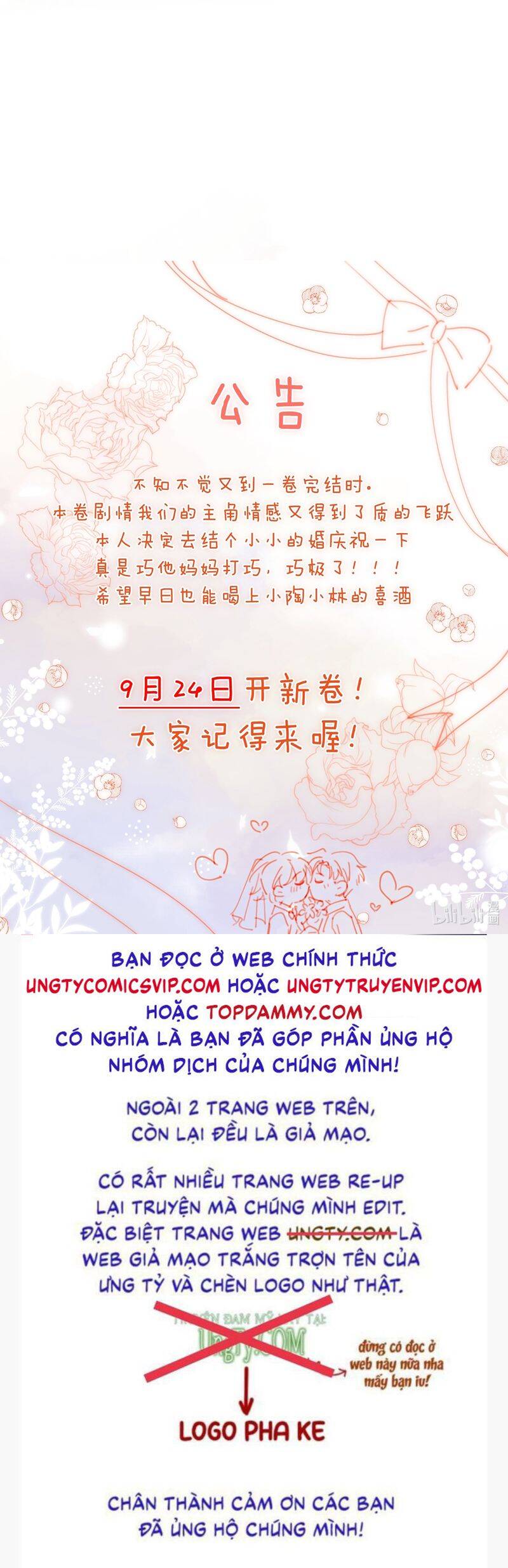 Ánh Trăng Vì Tôi Mà Đến: Chapter 84