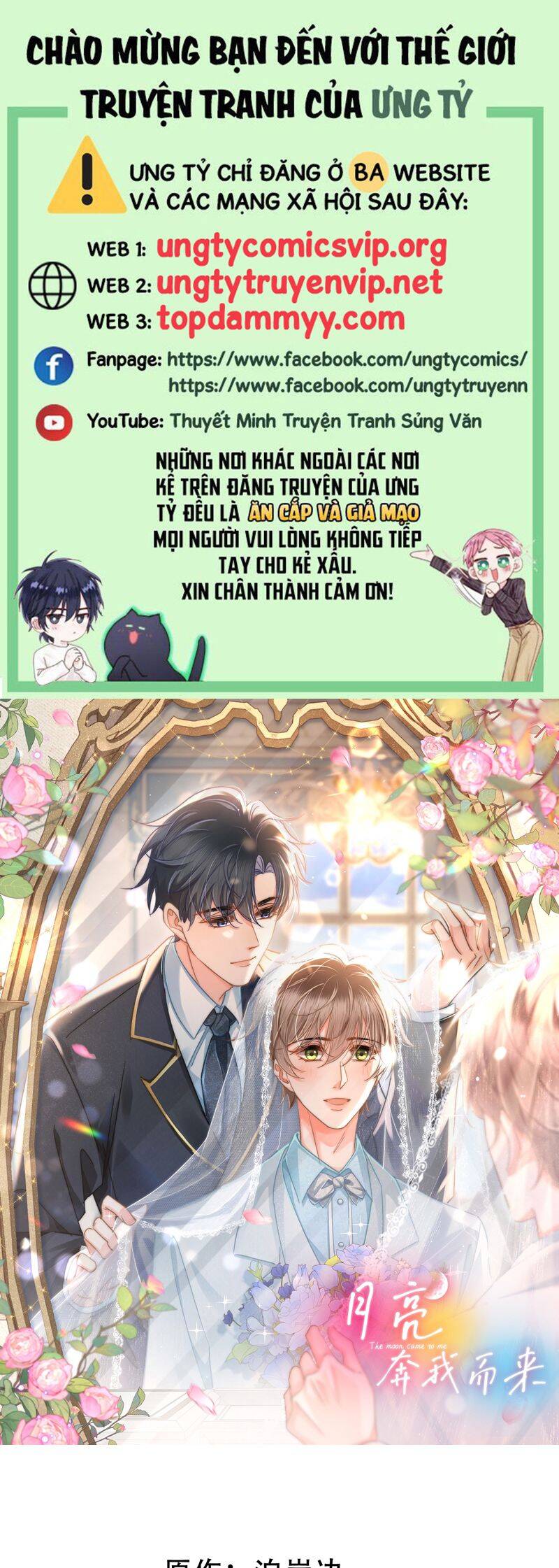 Ánh Trăng Vì Tôi Mà Đến: Chapter 85