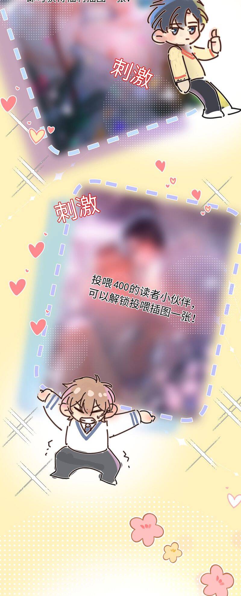 Ánh Trăng Vì Tôi Mà Đến: Chapter 85