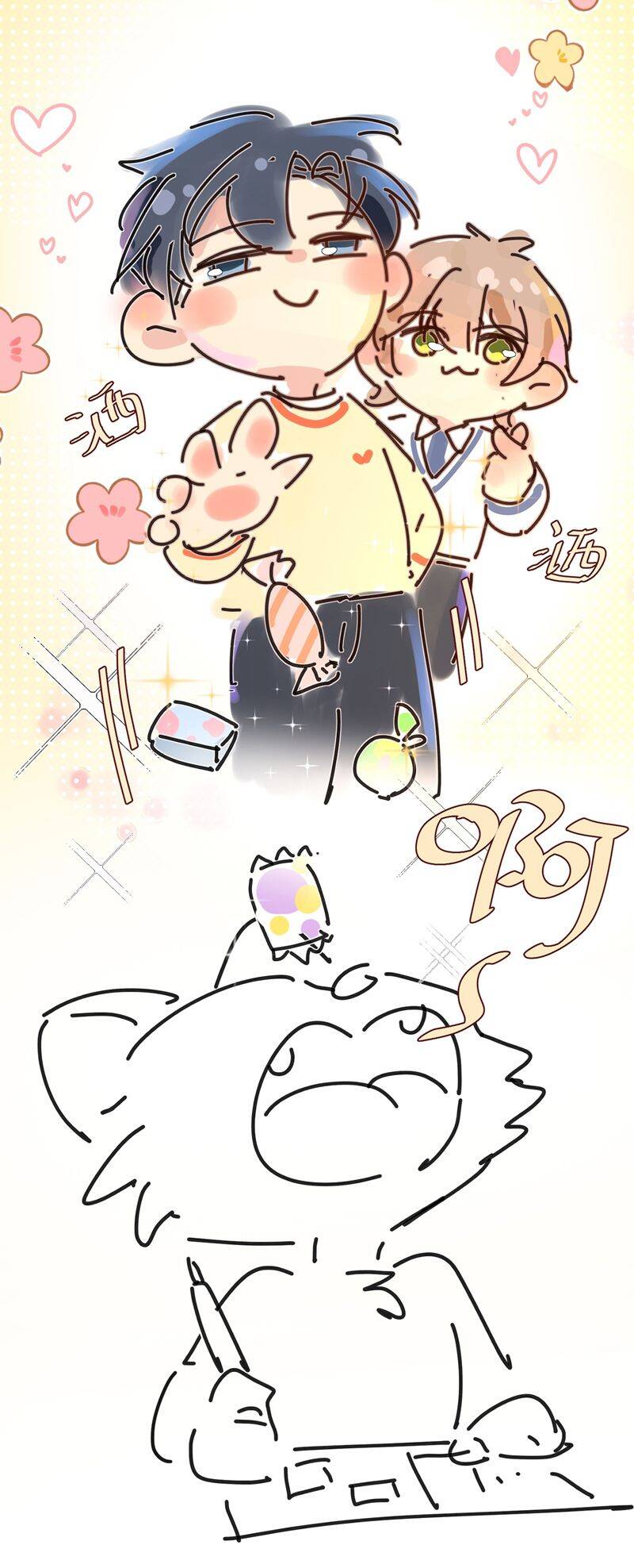 Ánh Trăng Vì Tôi Mà Đến: Chapter 85