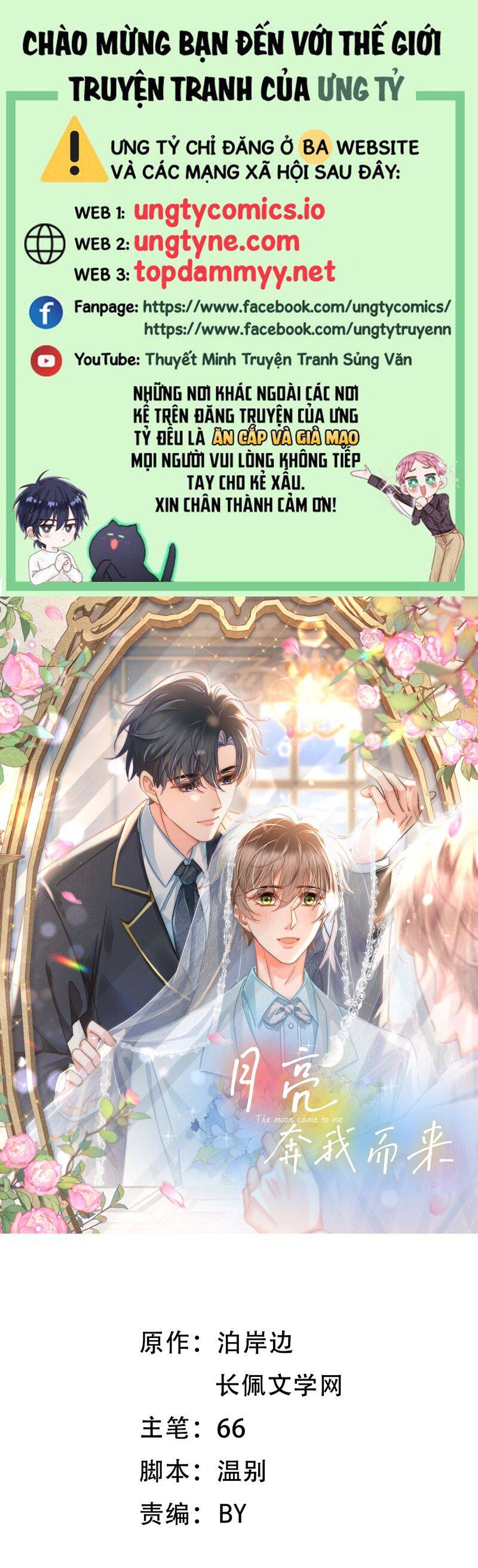 Ánh Trăng Vì Tôi Mà Đến: Chapter 91