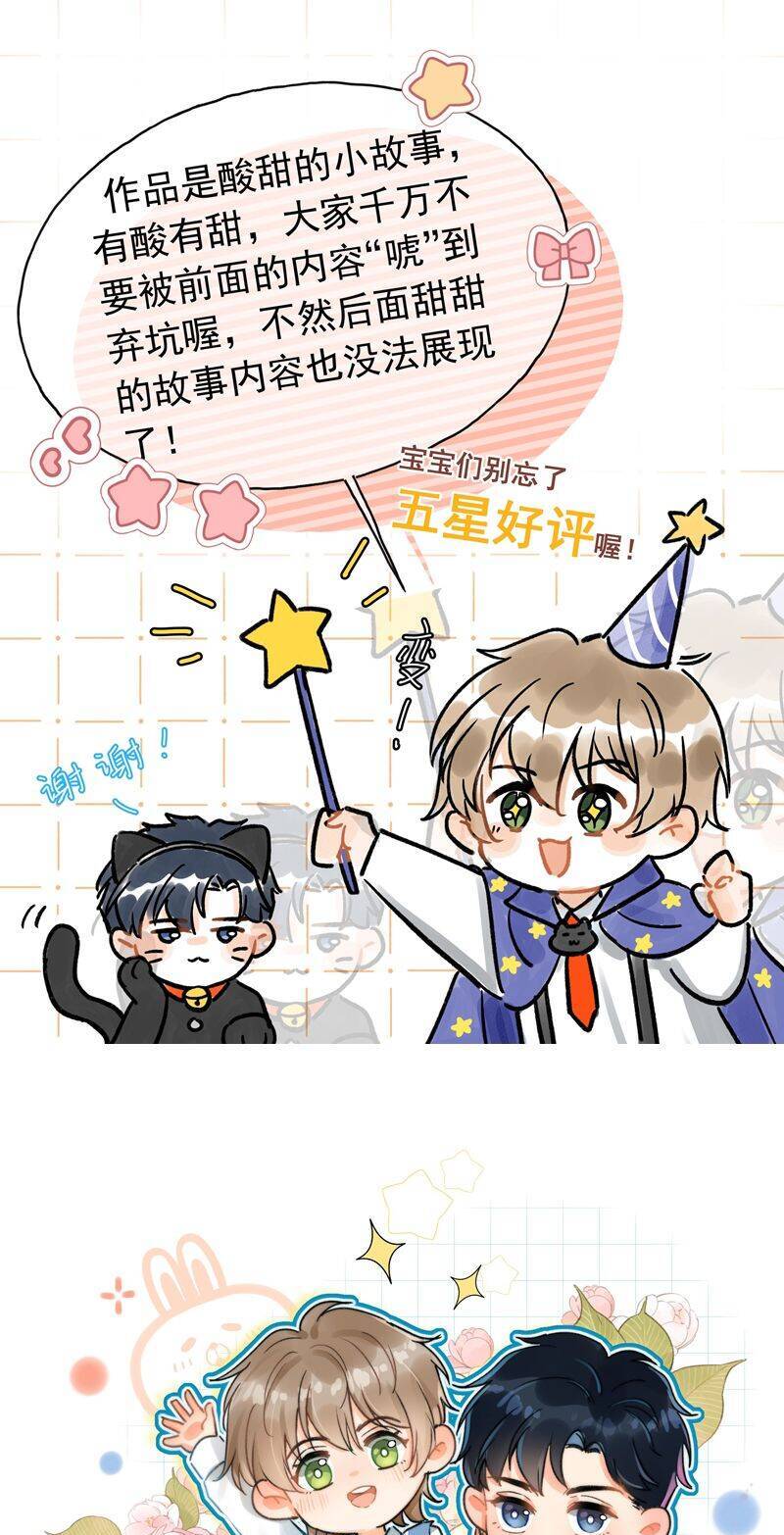 Ánh Trăng Vì Tôi Mà Đến: Chapter 91