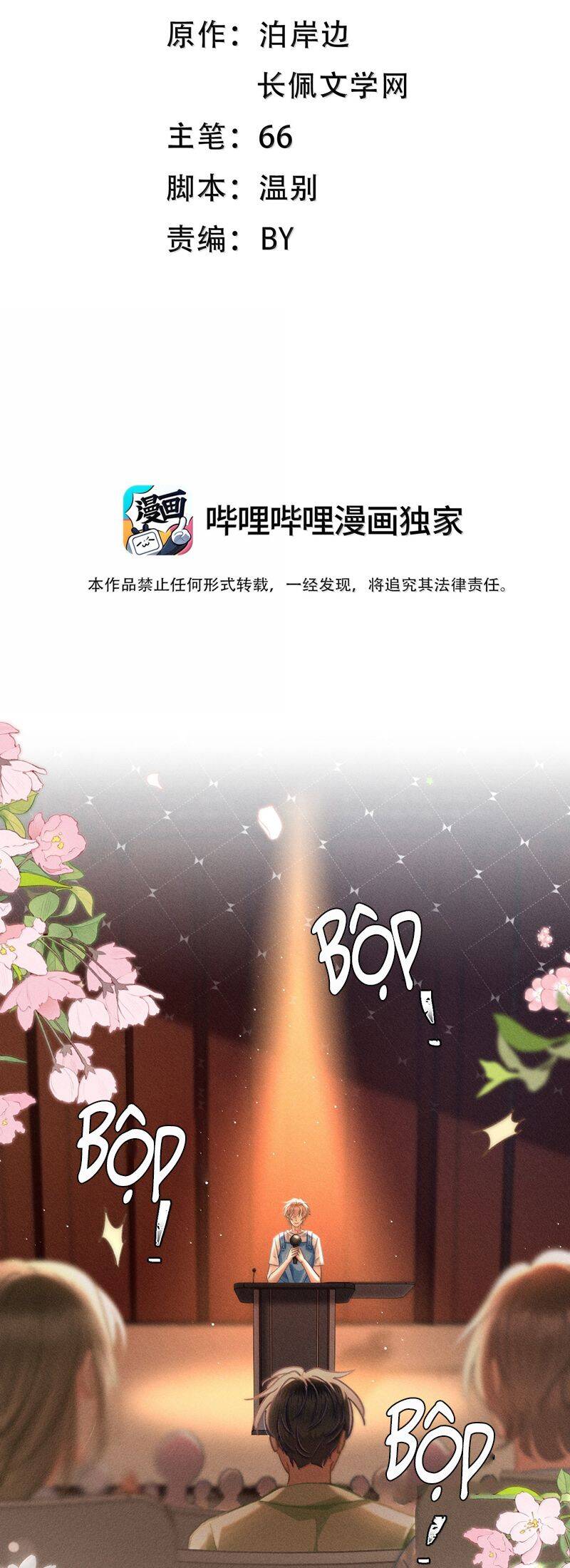 Ánh Trăng Vì Tôi Mà Đến: Chapter 94