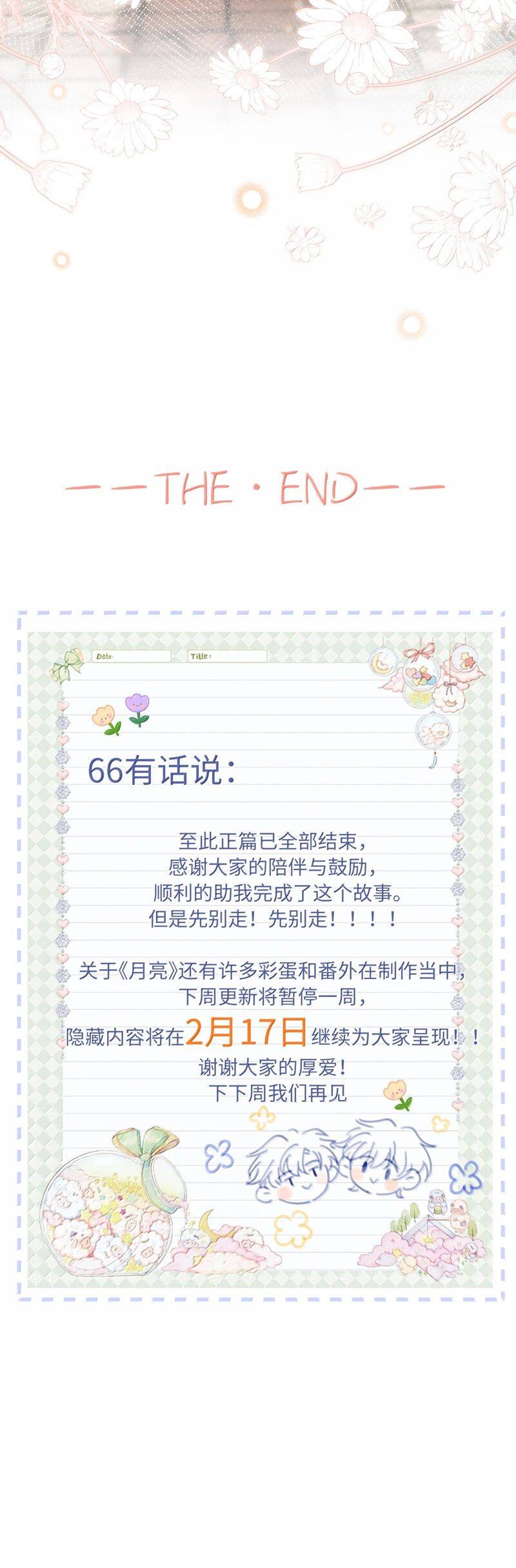 Ánh Trăng Vì Tôi Mà Đến: Chapter 95