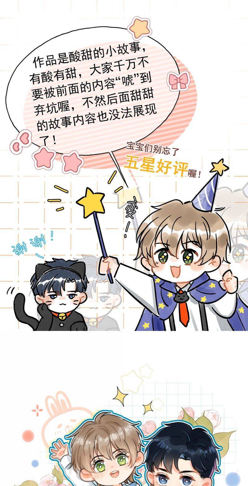 Ánh Trăng Vì Tôi Mà Đến: Chapter 95