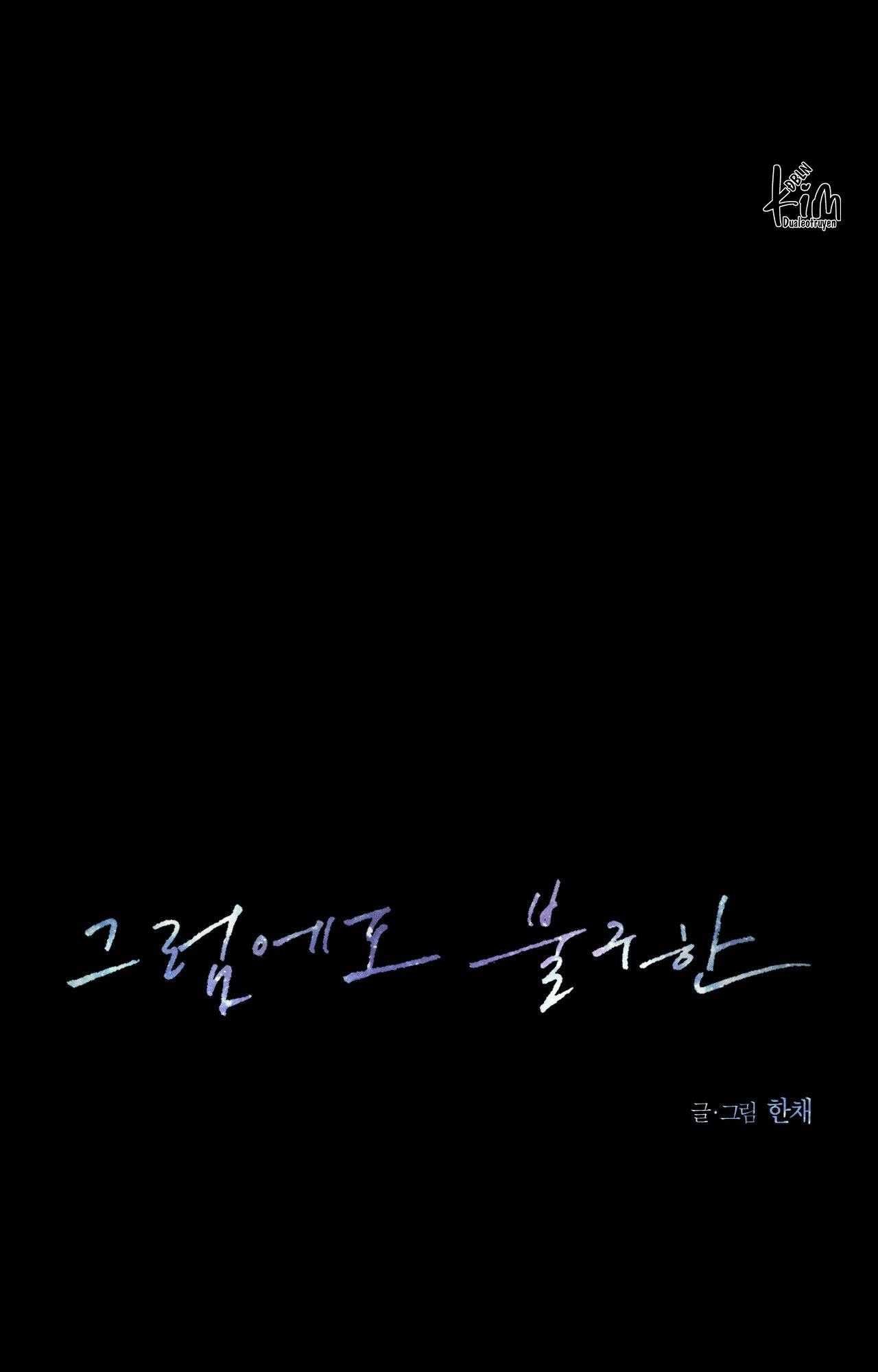 Anh Vẫn Sẽ Yêu Em Kể Cả Khi Điều Đó Là Sai: Chapter 35