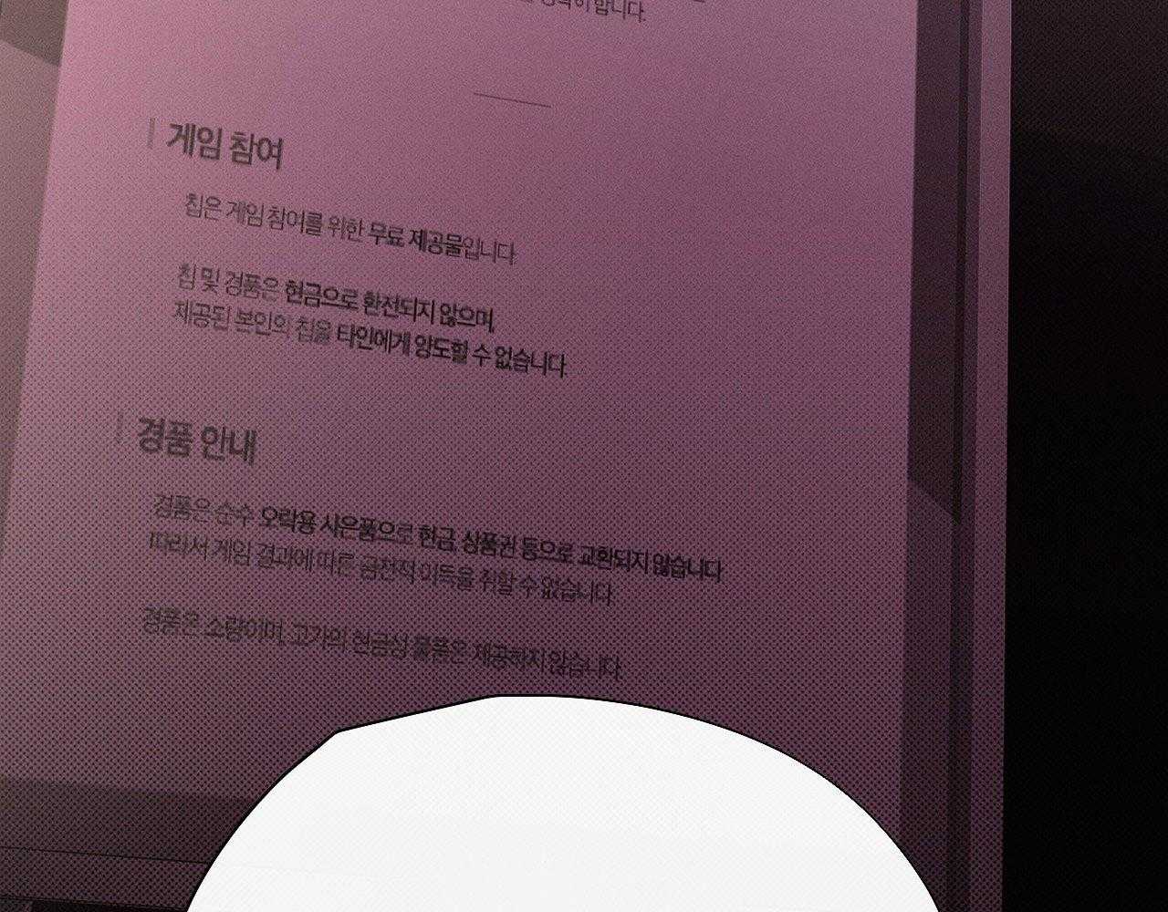 Anh Vẫn Sẽ Yêu Em Kể Cả Khi Điều Đó Là Sai: Chapter 35