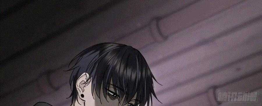 Antidote Poison: Chapter 116