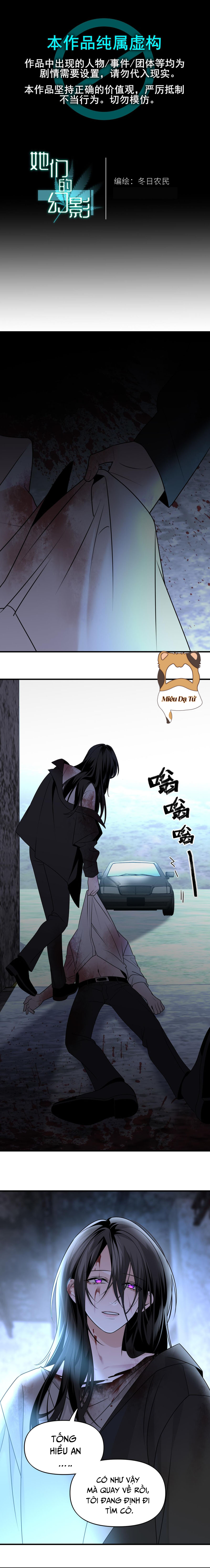 Ảo Mộng: Chapter 17