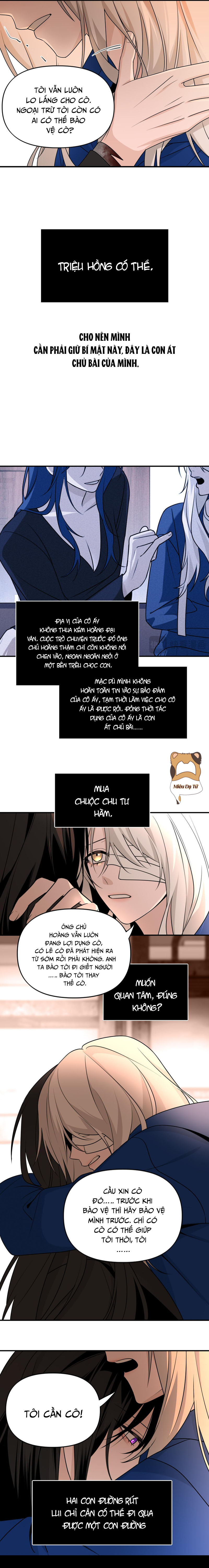 Ảo Mộng: Chapter 17