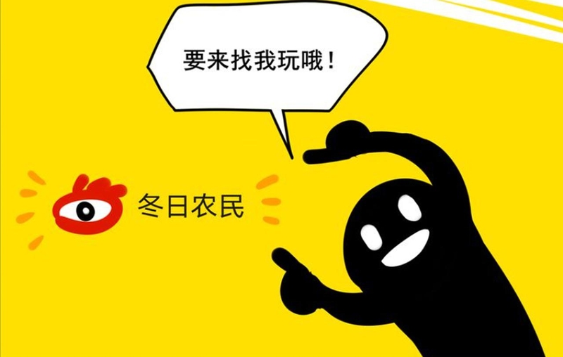 Ảo Mộng: Chapter 17