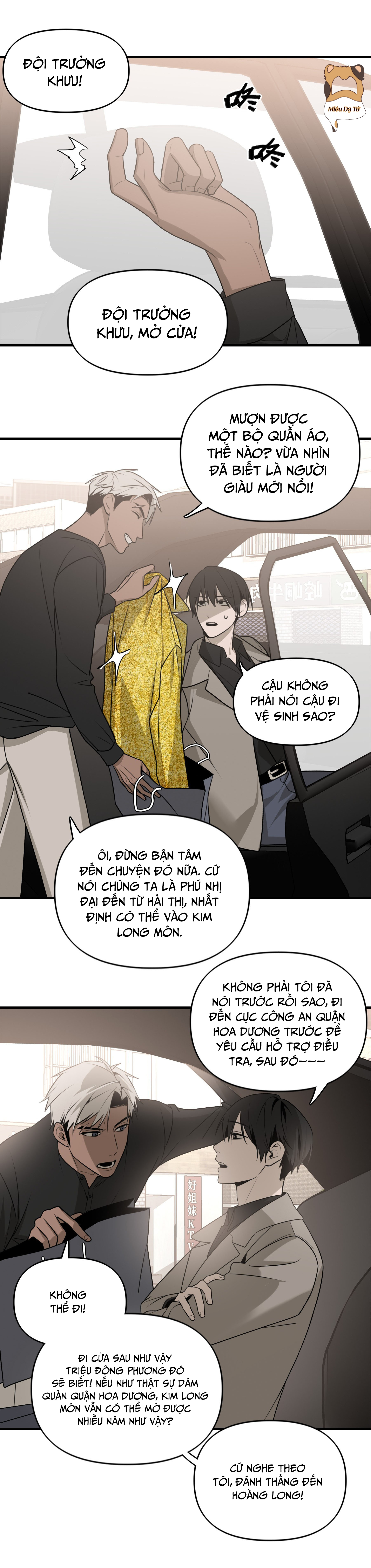 Ảo Mộng: Chapter 19
