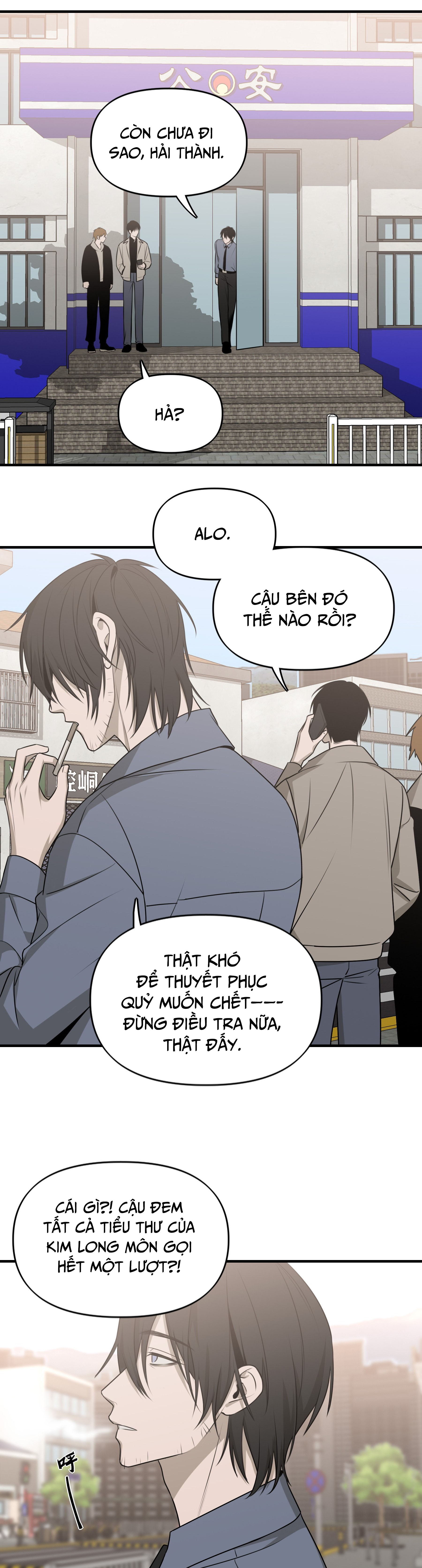 Ảo Mộng: Chapter 19