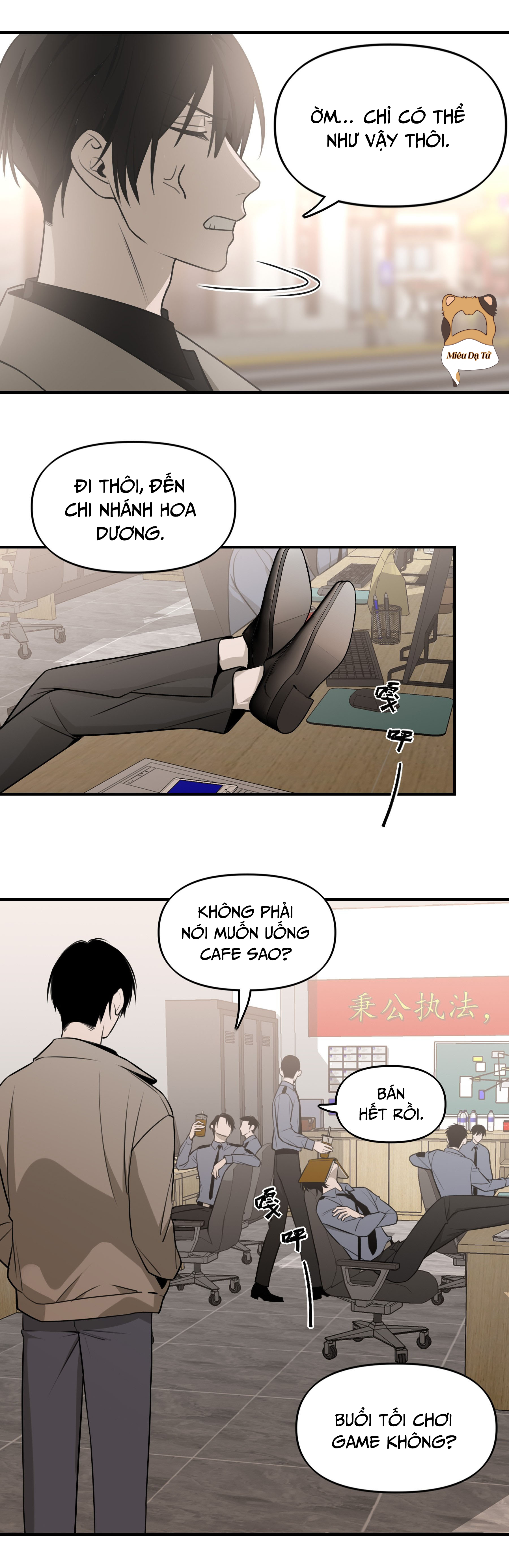 Ảo Mộng: Chapter 19