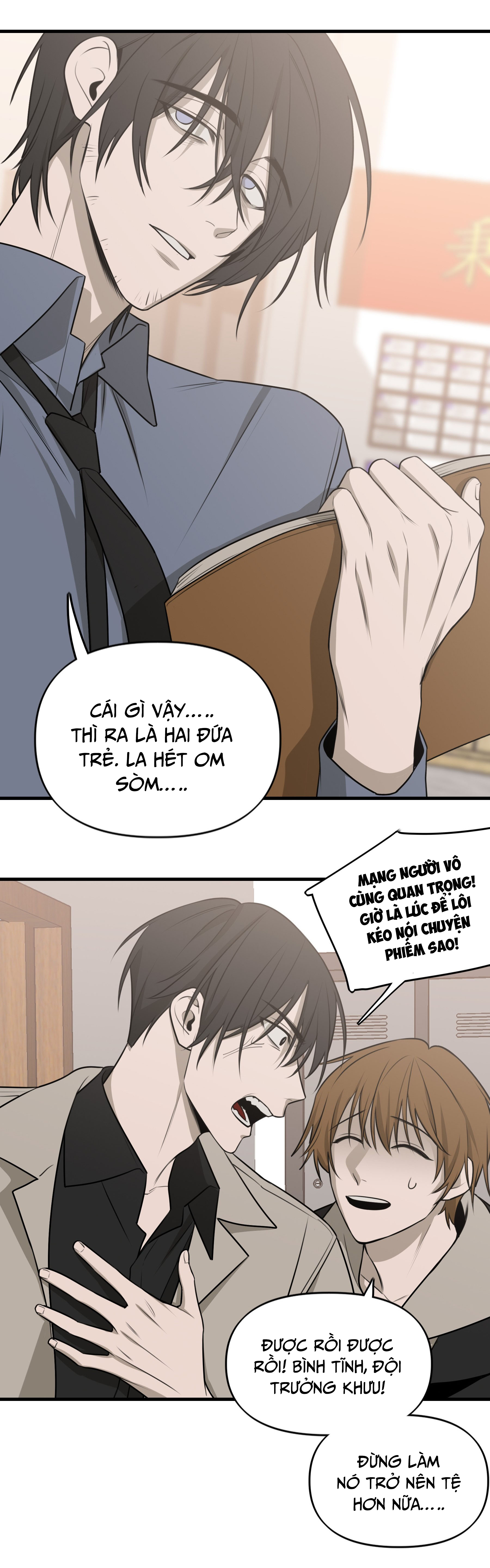 Ảo Mộng: Chapter 19