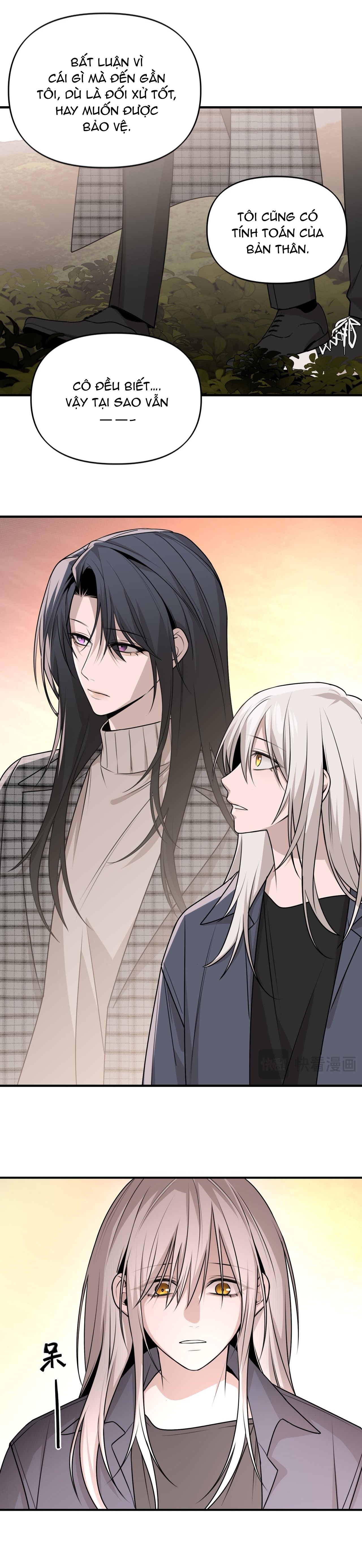Ảo Mộng: Chapter 20