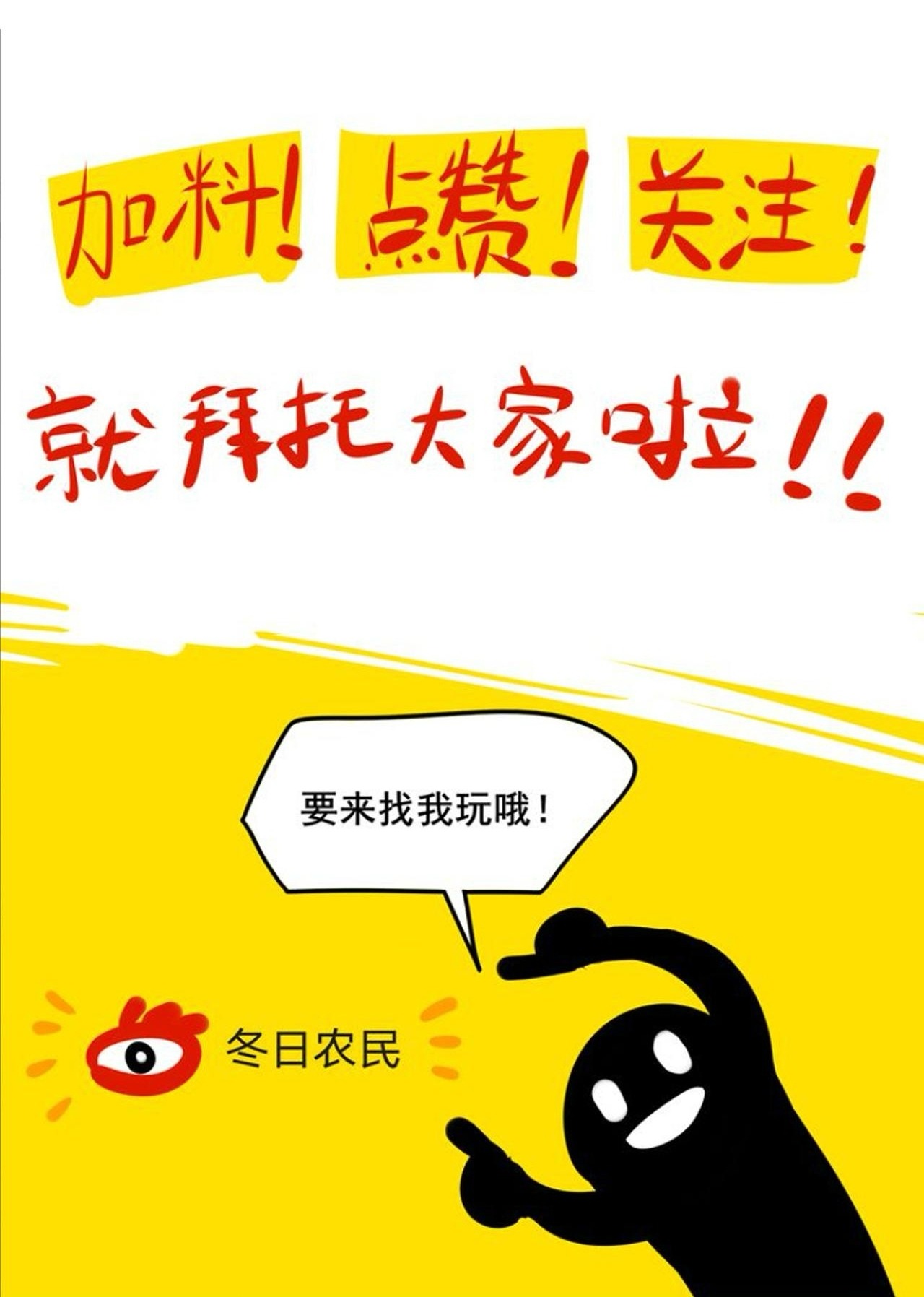 Ảo Mộng: Chapter 21