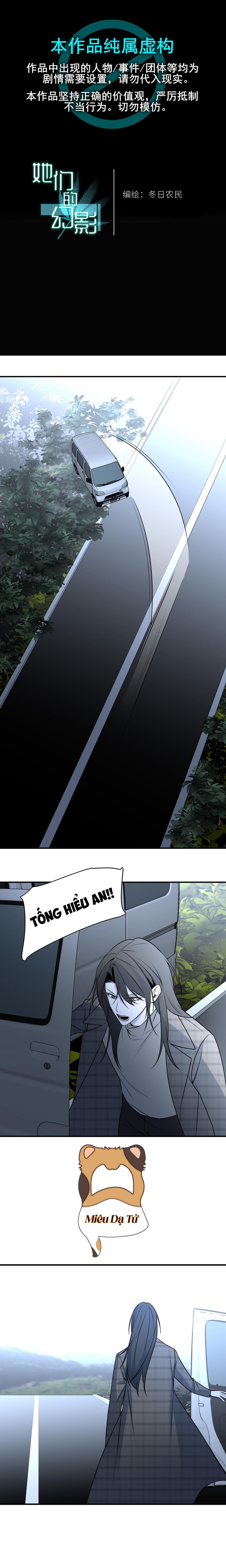 Ảo Mộng: Chapter 22