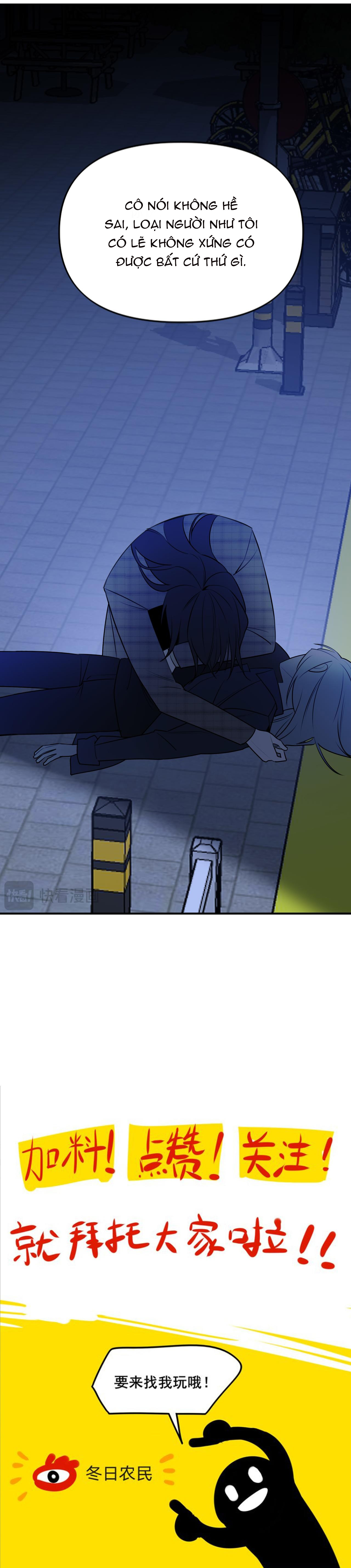 Ảo Mộng: Chapter 22