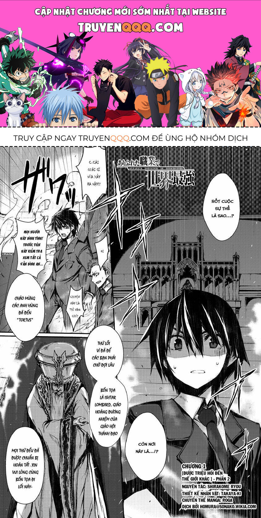 Arifureta - Từ Tầm Thường Đến Bất Khả Chiến Bại: Chapter 1.2