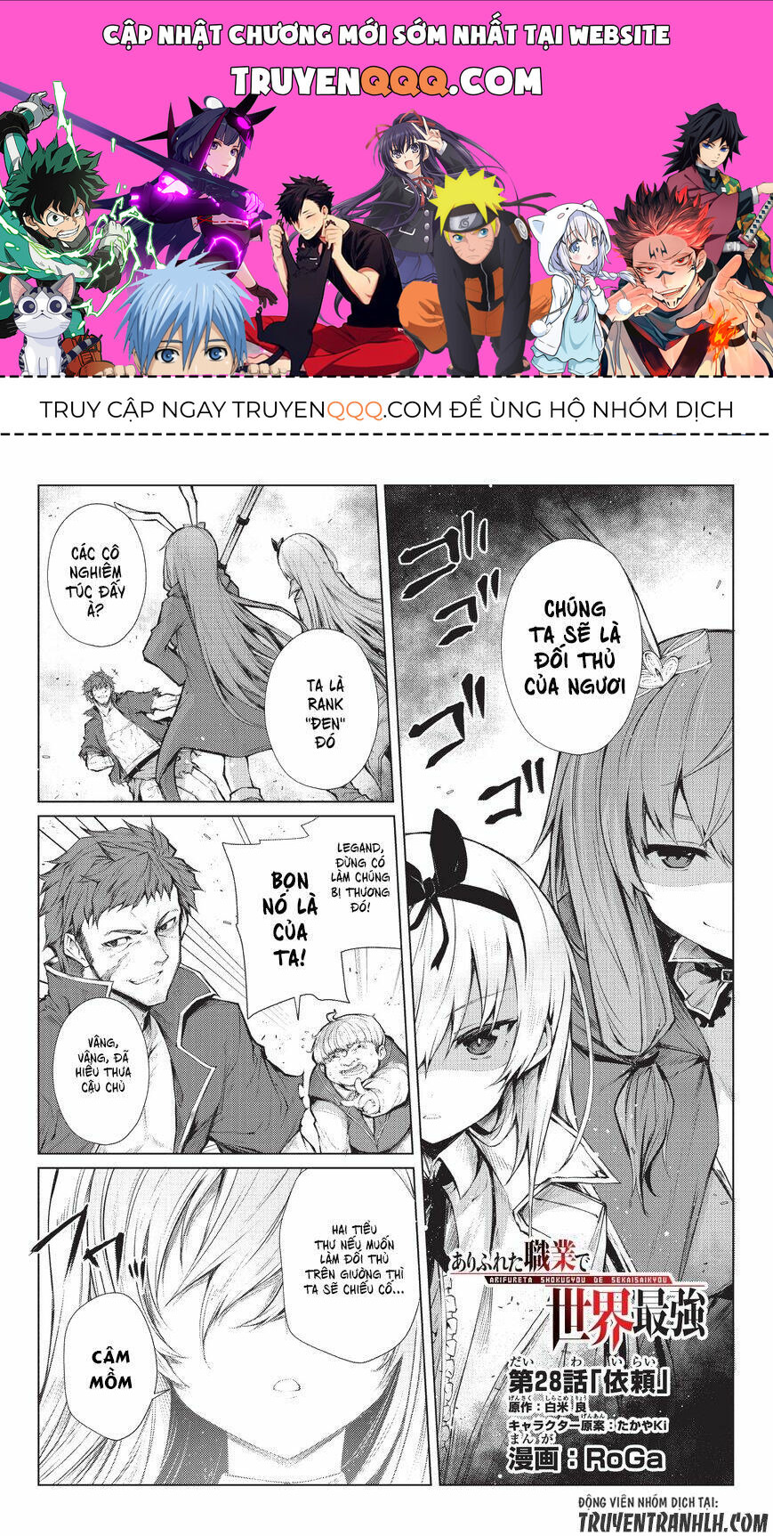 Arifureta - Từ Tầm Thường Đến Bất Khả Chiến Bại: Chapter 28