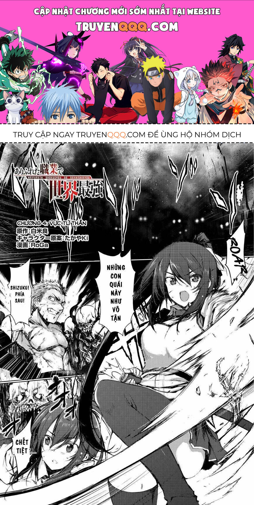 Arifureta - Từ Tầm Thường Đến Bất Khả Chiến Bại: Chapter 4