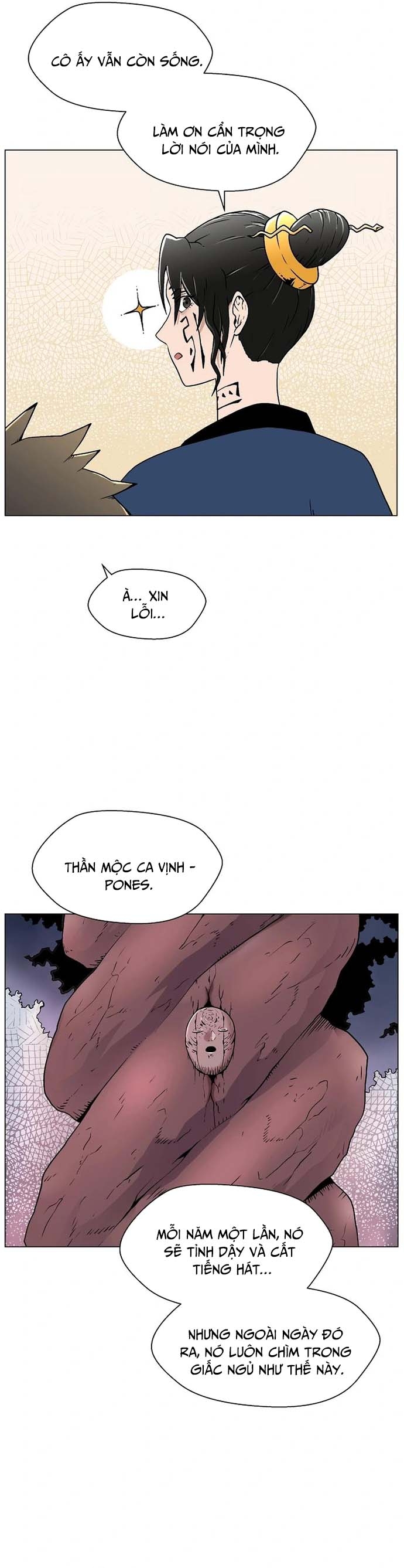Asura Gate: Chapter 12