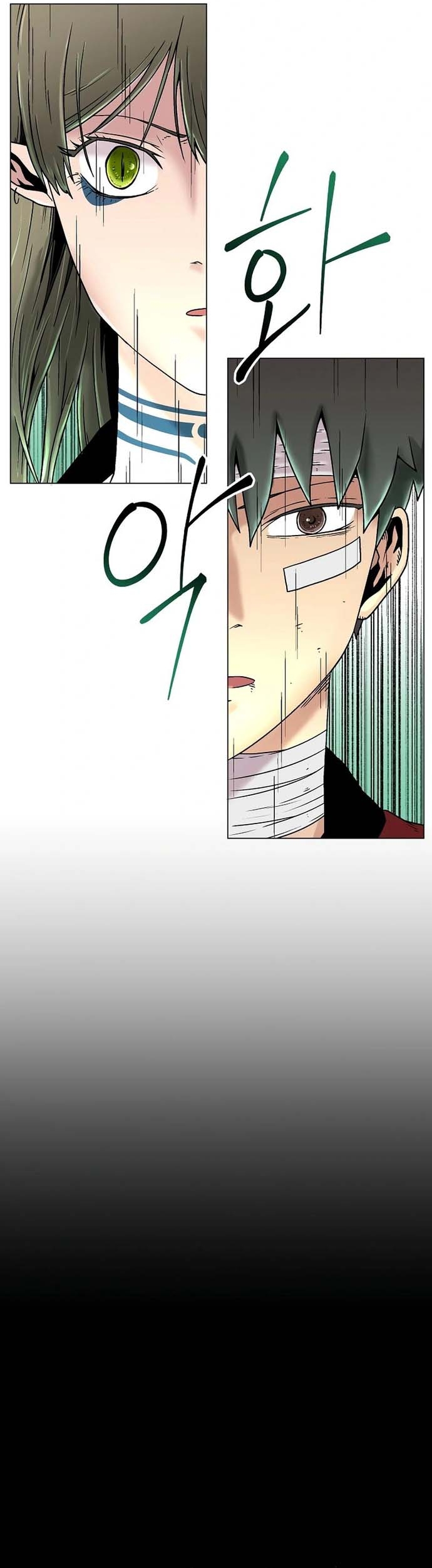 Asura Gate: Chapter 12