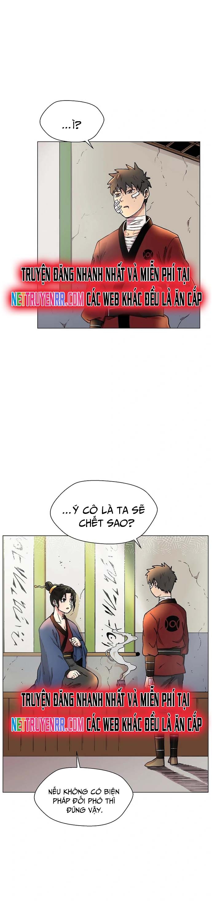 Asura Gate: Chapter 12