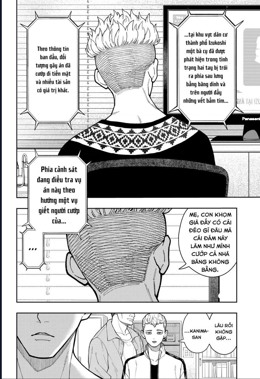 Asura No Sata: Chapter 17