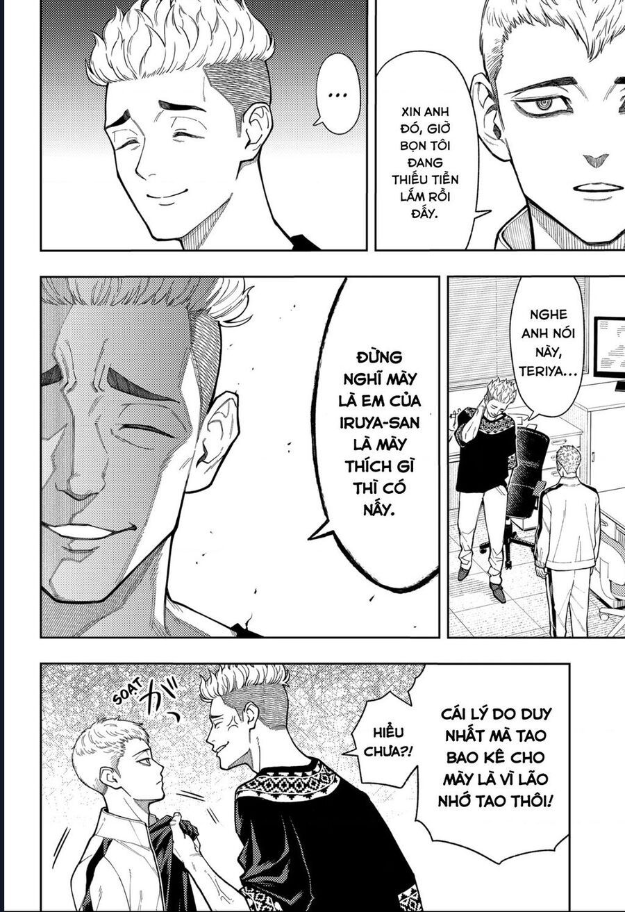 Asura No Sata: Chapter 17