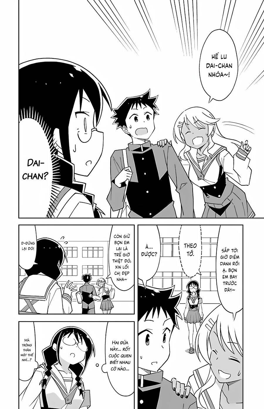 Atsumare! Fushigi Kenkyuubu: Chapter 102