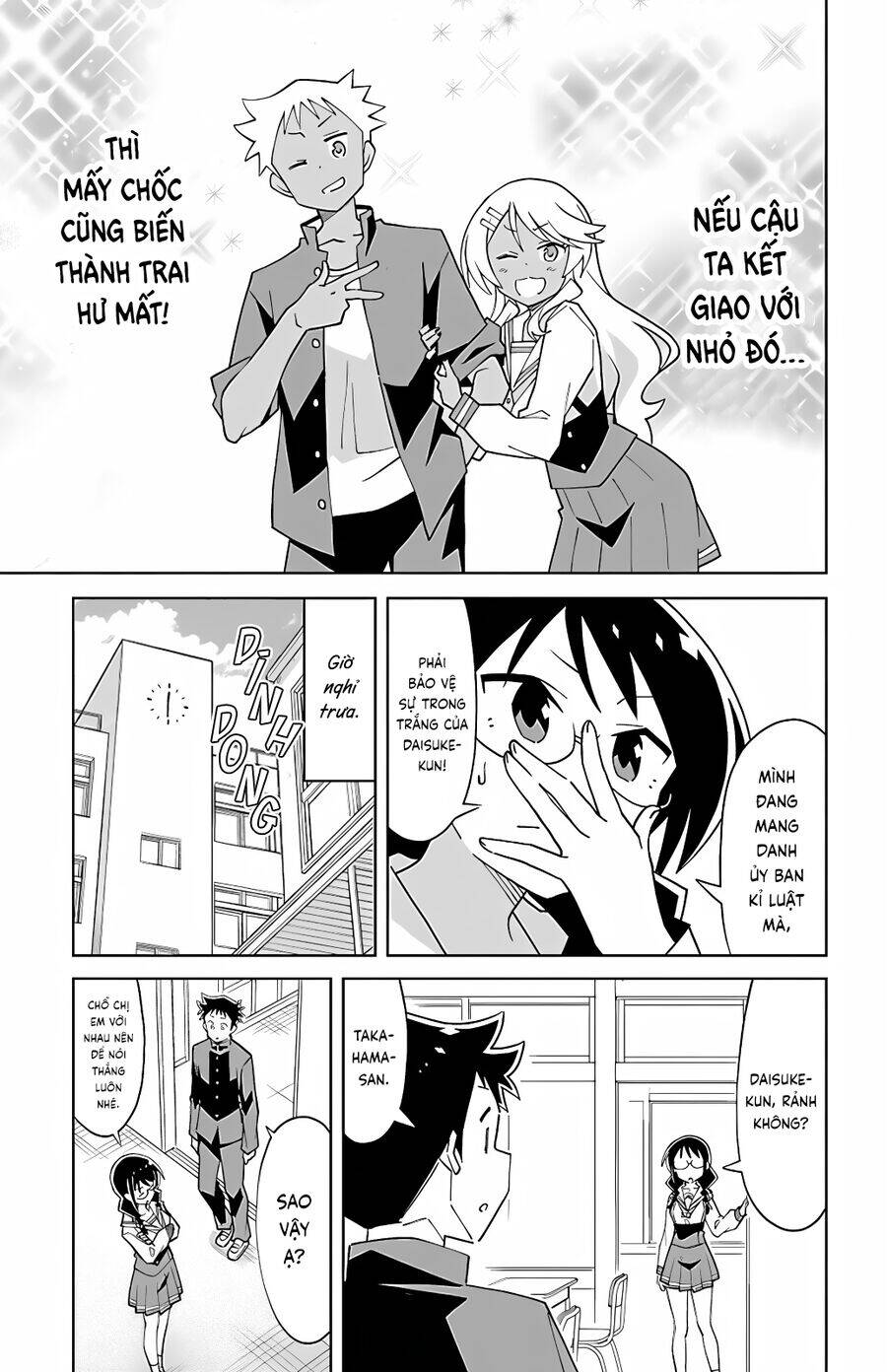 Atsumare! Fushigi Kenkyuubu: Chapter 102
