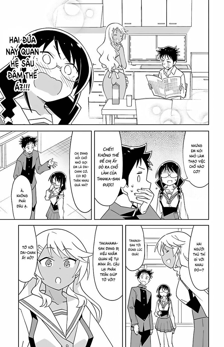 Atsumare! Fushigi Kenkyuubu: Chapter 102