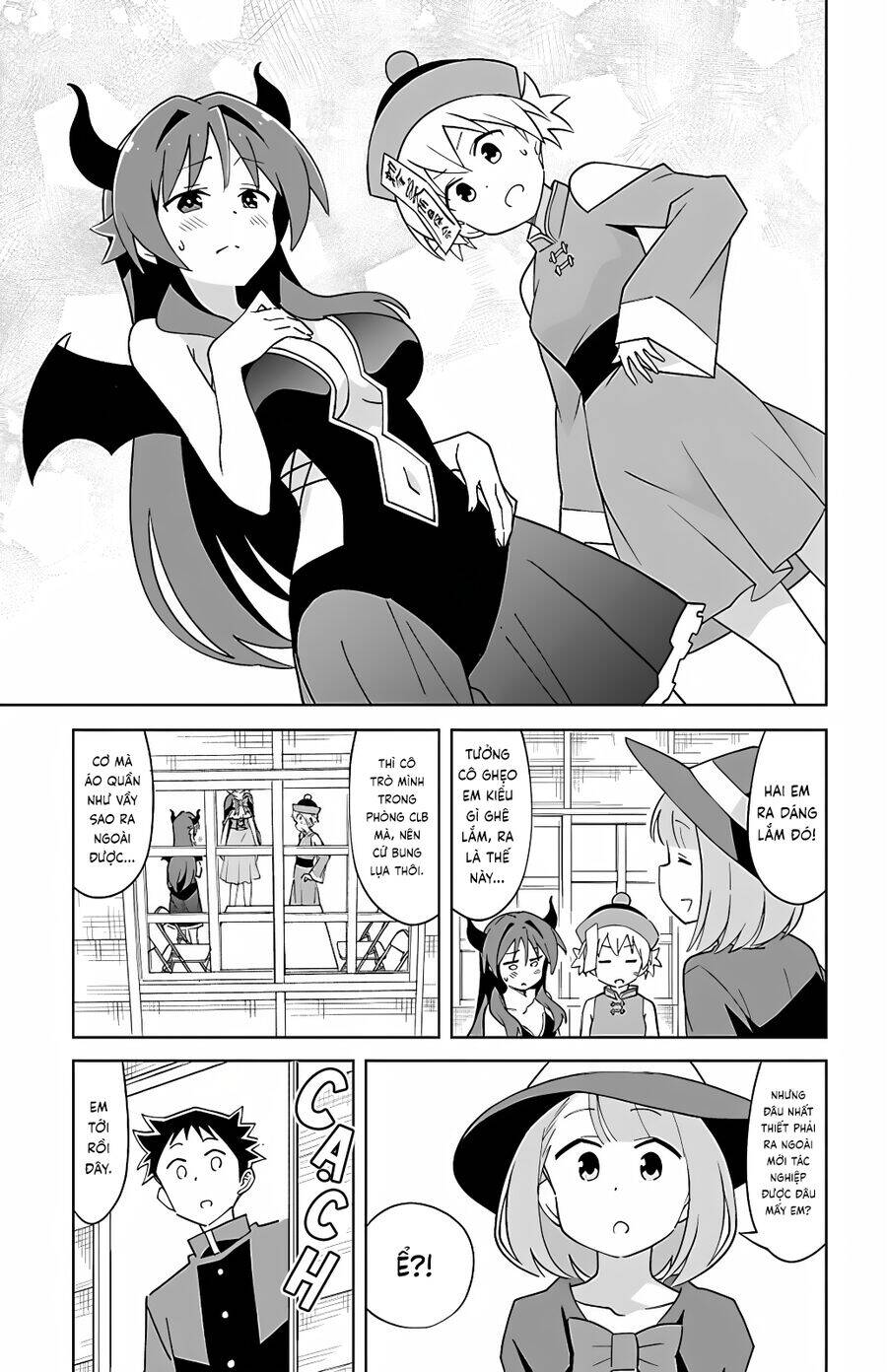 Atsumare! Fushigi Kenkyuubu: Chapter 103