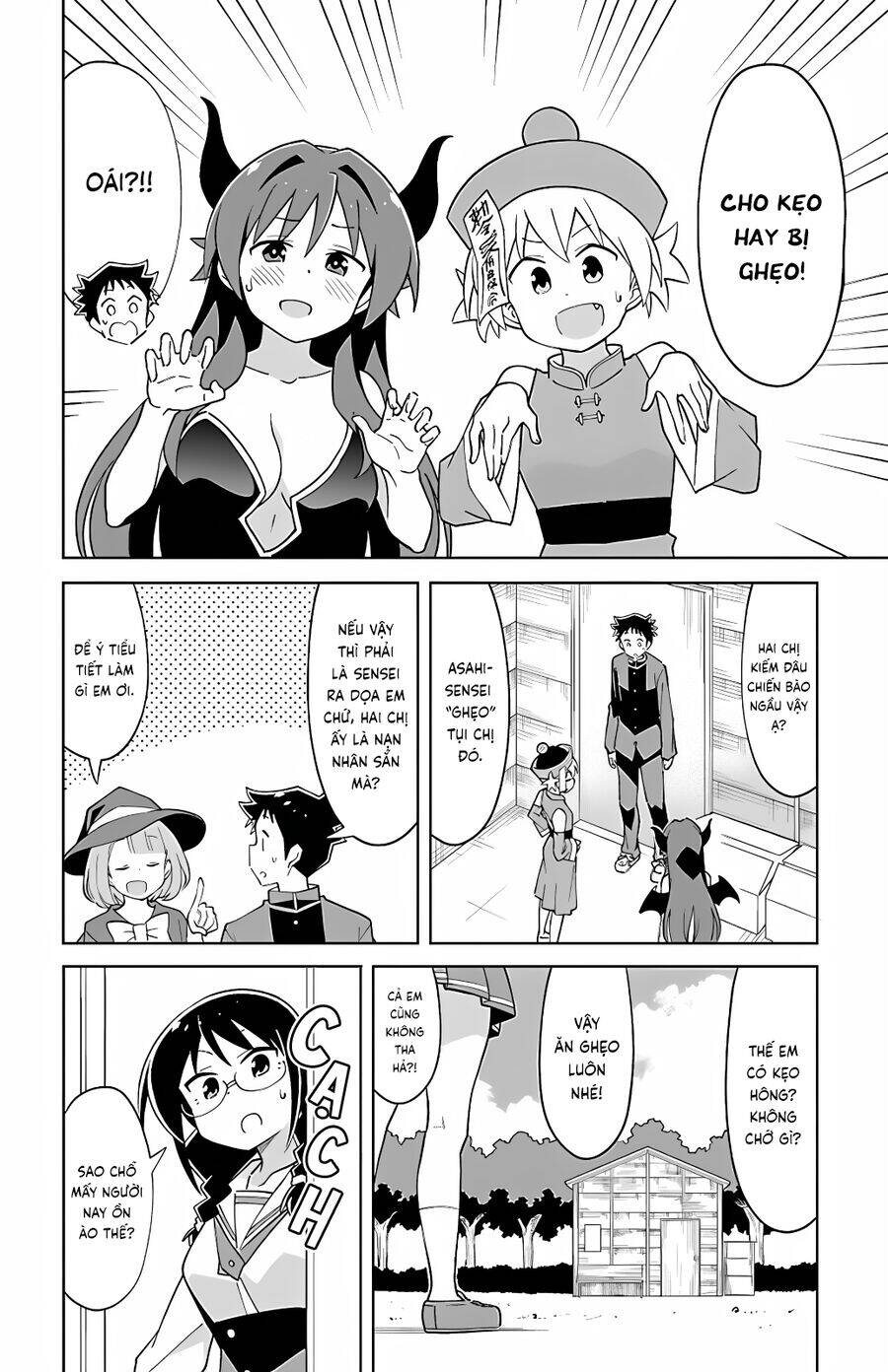 Atsumare! Fushigi Kenkyuubu: Chapter 103