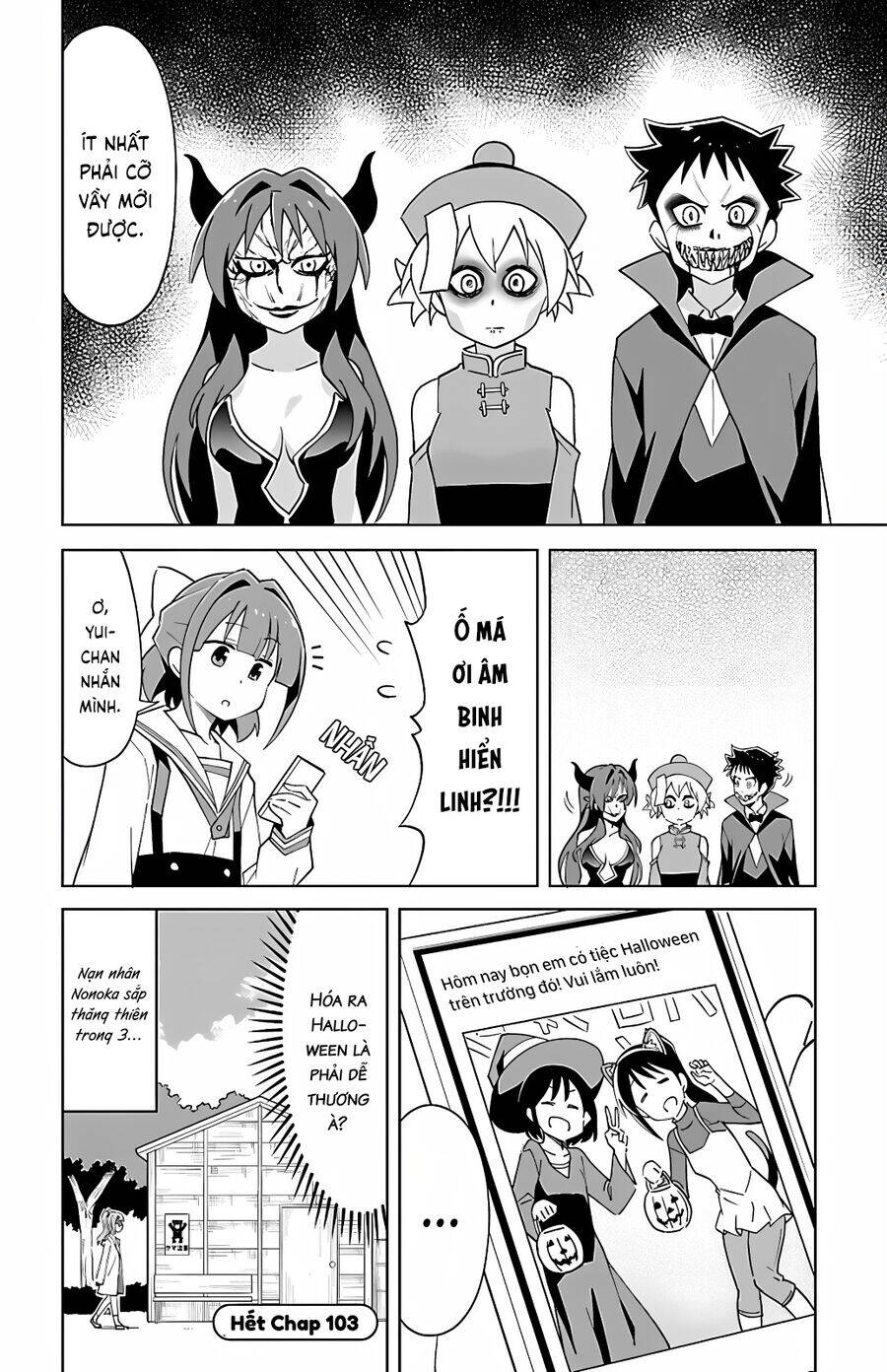 Atsumare! Fushigi Kenkyuubu: Chapter 103