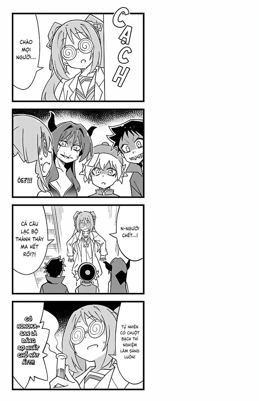 Atsumare! Fushigi Kenkyuubu: Chapter 103