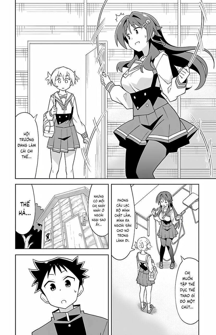 Atsumare! Fushigi Kenkyuubu: Chapter 107