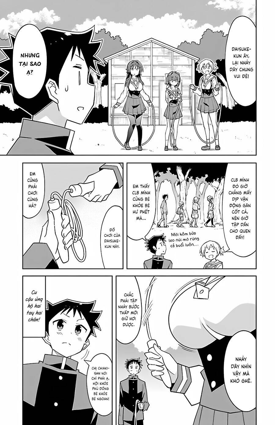 Atsumare! Fushigi Kenkyuubu: Chapter 107